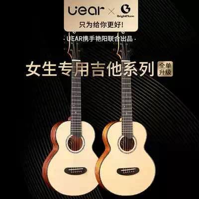 UAR sunny folk guitar for girls 30 inch travel mini full veneer acoustic guitar children beginners