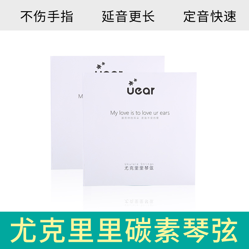 uear Ukulele Original Carbon Strings
