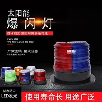 Solar Roof Blazing Lights Red Blue Flash Taxi Frequency Flash Solar Night Parking Burst Lights