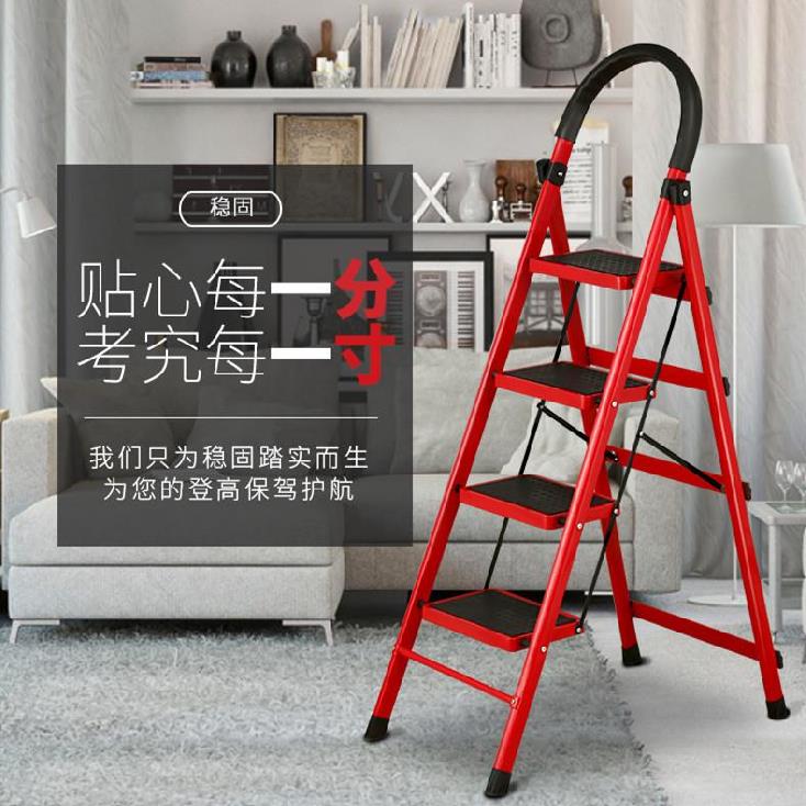 Shoe rack wear-resistant multi-layer mobile 1.4m ladder household folding herring ladder multifunctional indoor thickening and widening