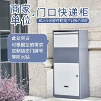 Family Express Cabinet Home Anti -Mathe Package Door Express Cabinet AntheTheft Carebober Personal Delivery Cabinet