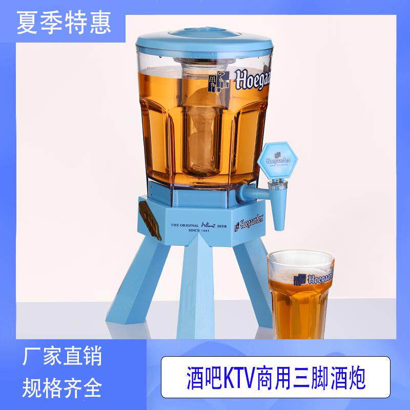 Wine distributor barrel Coke Barrel Ocean Wine Drinking Machine Snowbik Resistant KTV Juice Tripod Drink Barrel Nightclub Winery Ktv