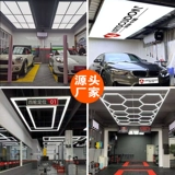 Косметическое рабочее освещение, лампа, решетчатый светильник, маска для лица, ловушка для комаров