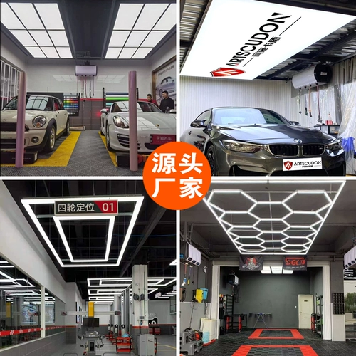 Косметическое рабочее освещение, лампа, решетчатый светильник, маска для лица, ловушка для комаров