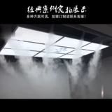 Пленочная мастерская ультразвуковая пыль Снижение оборудования. Оборудование для отбрасывания пыли и увлажнителя ПВХ Складные дверь Комбинированные барабанные барабанные барабанные барабан