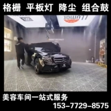 Пленочная мастерская ультразвуковая пыль Снижение оборудования. Оборудование для отбрасывания пыли и увлажнителя ПВХ Складные дверь Комбинированные барабанные барабанные барабанные барабан