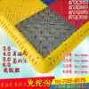 Dig-free trench car wash plastic splicing grille board washing workshop floor drain grid board Water mat thickening