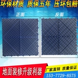 18 -миллиметровый магазин автомобилей Магазин пластиковая строчка