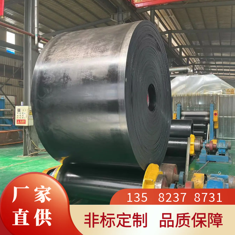 Rubber nylon conveyor belt conveyor belt wear-resistant high temperature resistant flame retardant ring herringbone pattern shield machine mine use-Taobao