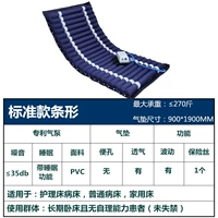 [SF бесплатная доставка] Стандартное издание безмолвное летающее волаполиное насос+форма
