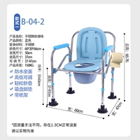 B-04-2 Сидящий стул
