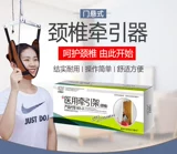 Yonghui дверная подвеска