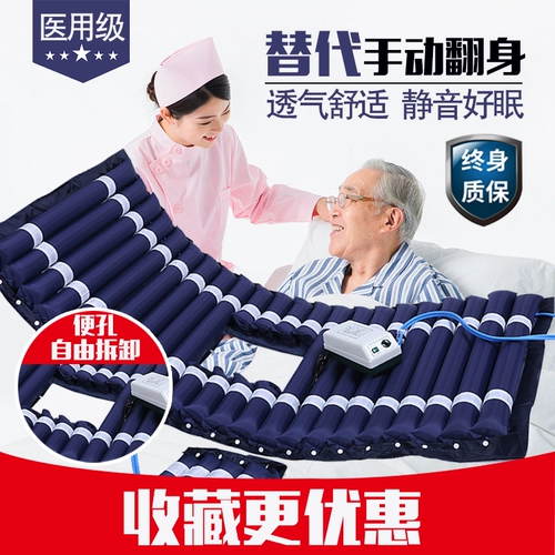 鑫脉康 Кушон для домашнего использования, лечебная простыня, матрас