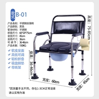 B-01 Стул стул