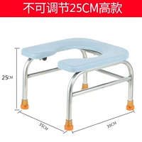 Обычное место U -образно 25 см в высоту