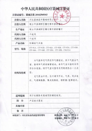 鑫脉康 Кушон для домашнего использования, лечебная простыня, матрас