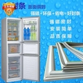 宜家门封条店