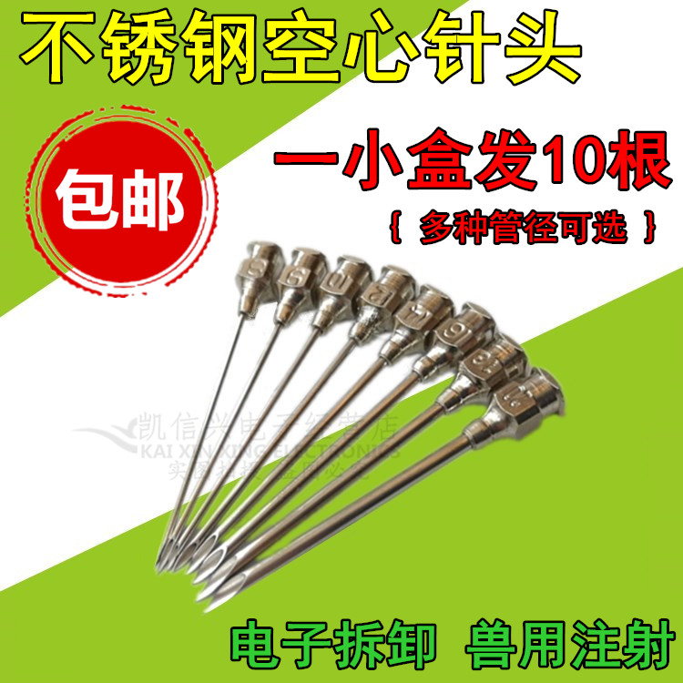 Stainless steel hollow needle syringe syringe oblique hollow core needle 8#9#10#12#14#18#16#20#