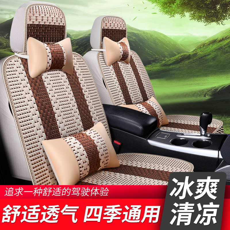 2018 Geely new vision 1 5L manual happiness version ice silk car seat cover special all-inclusive four-season cushion