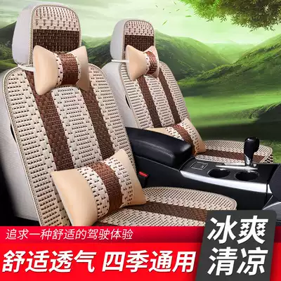 Mingjue ZS special Four Seasons universal all-inclusive seat cover breathable Ice Silk leather cushion Sports interior MGzs modified new product