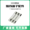 RO55 Ceramic fuse tube 5*25 5x25MM fuse core 0 5A 1A 3A4A5A 6A 8A 10A