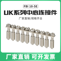 FBI-10-5E mbkkkb2 5 Center connection strip double-layer terminal short strip coupling uk terminal