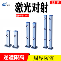 Laser beam detector monitor smart camera outdoor door and window beam infrared anti-theft alarm