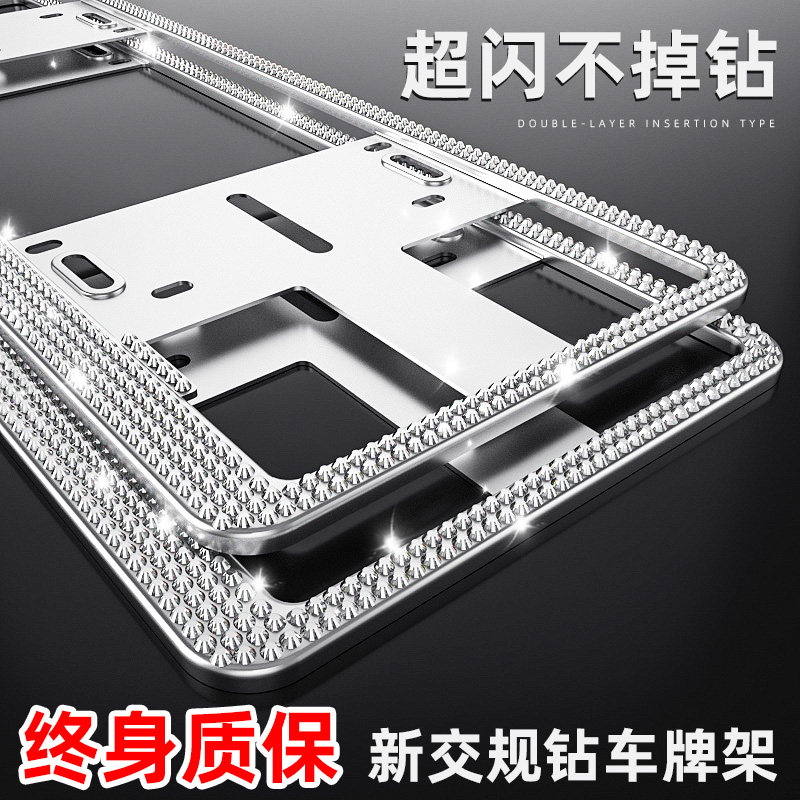 License Plate Rims Inlaid Diamond License Plate Frame New Energy With Water Drill Car License Plate Frame License Plate Frame Protection Frame Mesh Red