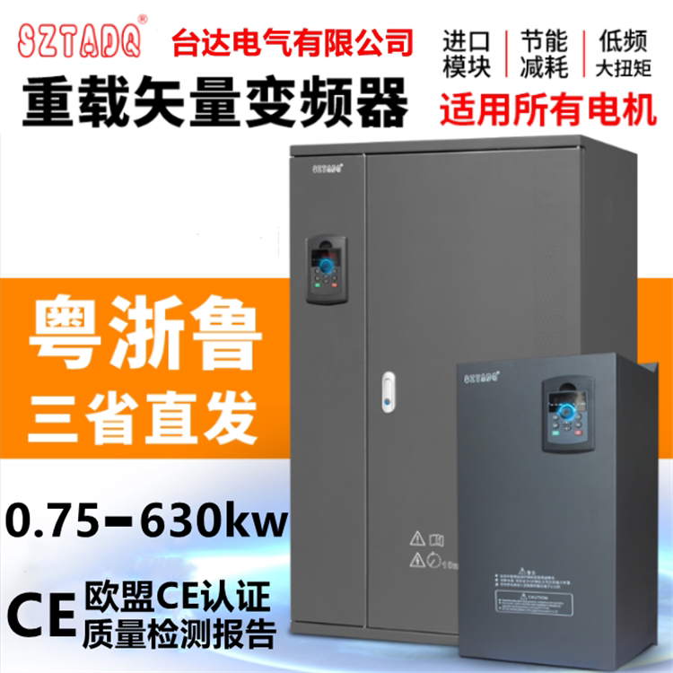 Universal 450 heavy load 560 medium high pressure 10kv frequency converter 380v220 single inlet 380 kW 355 volt 630