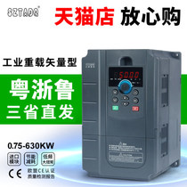 TD motor inverter 2 2 3 4 5 5 7 5 11 15 18 5 22 30 37 45 55 75kw