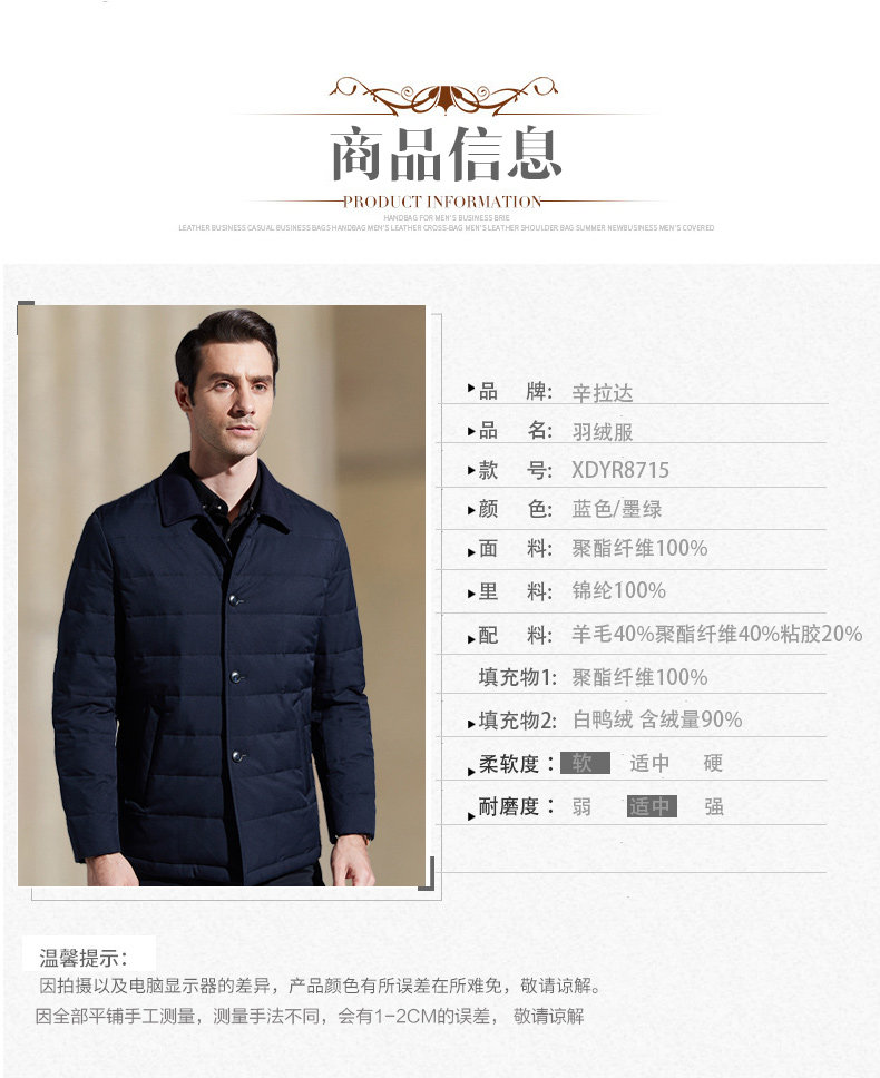 Blouson homme - Ref 3121401 Image 14