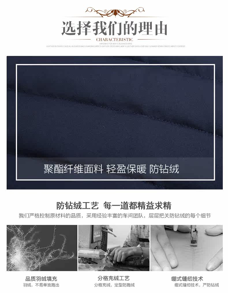 Blouson homme - Ref 3121401 Image 9