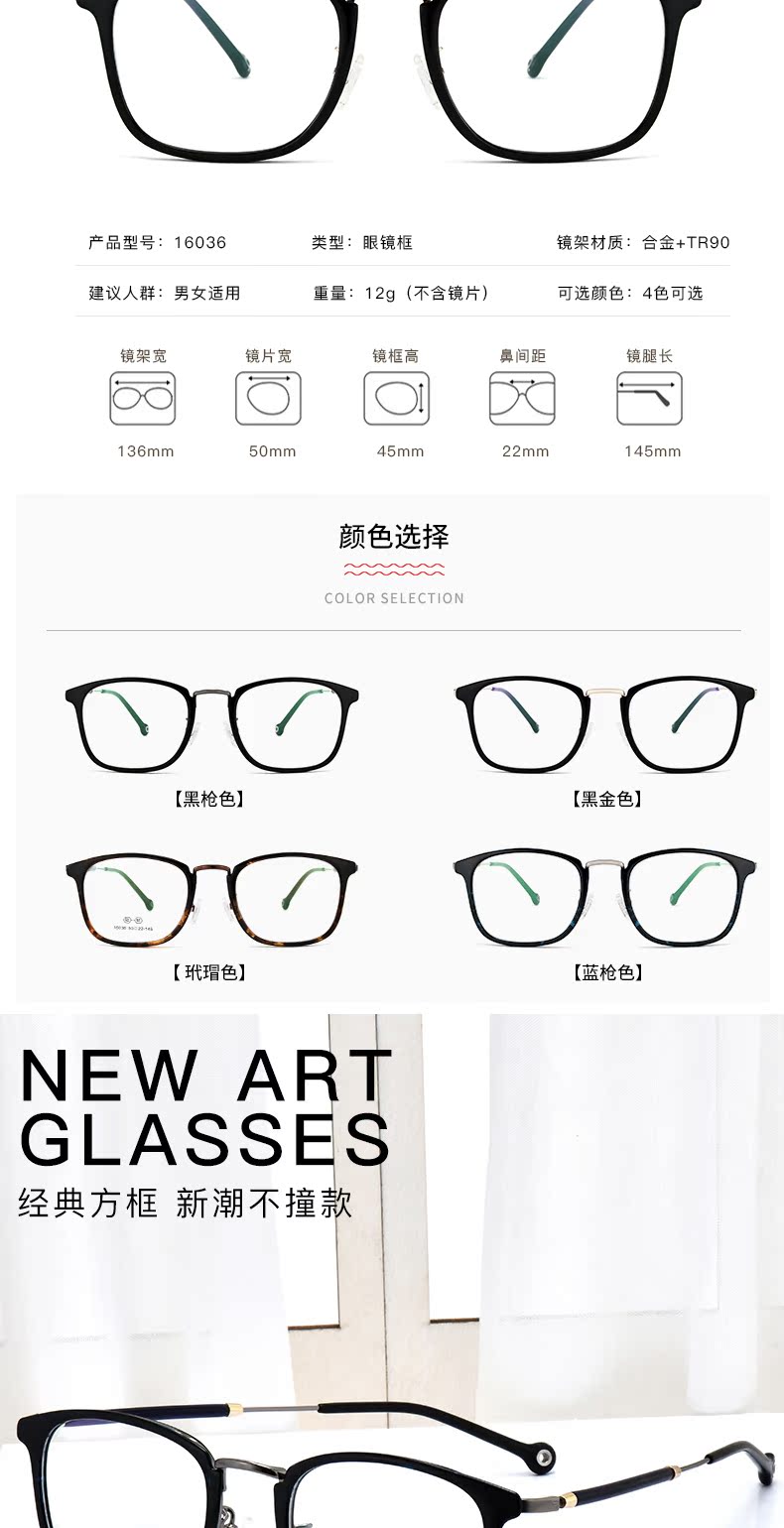 Montures de lunettes HONIESS   en Tole - Ref 3138771 Image 12
