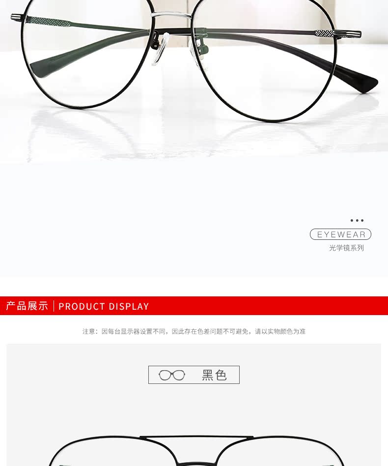 Montures de lunettes en Titane pur - Ref 3139154 Image 15