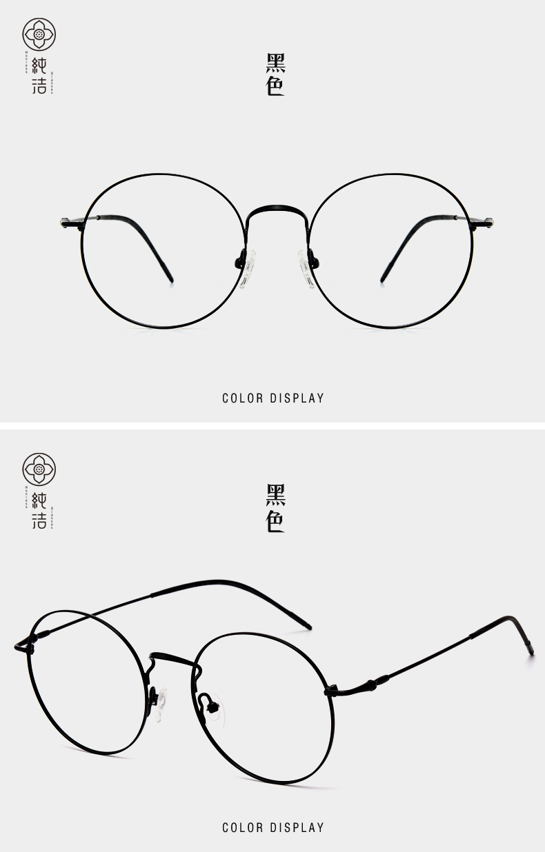 Montures de lunettes HONIESS   en Alliage cuivre-nickel - Ref 3142055 Image 21