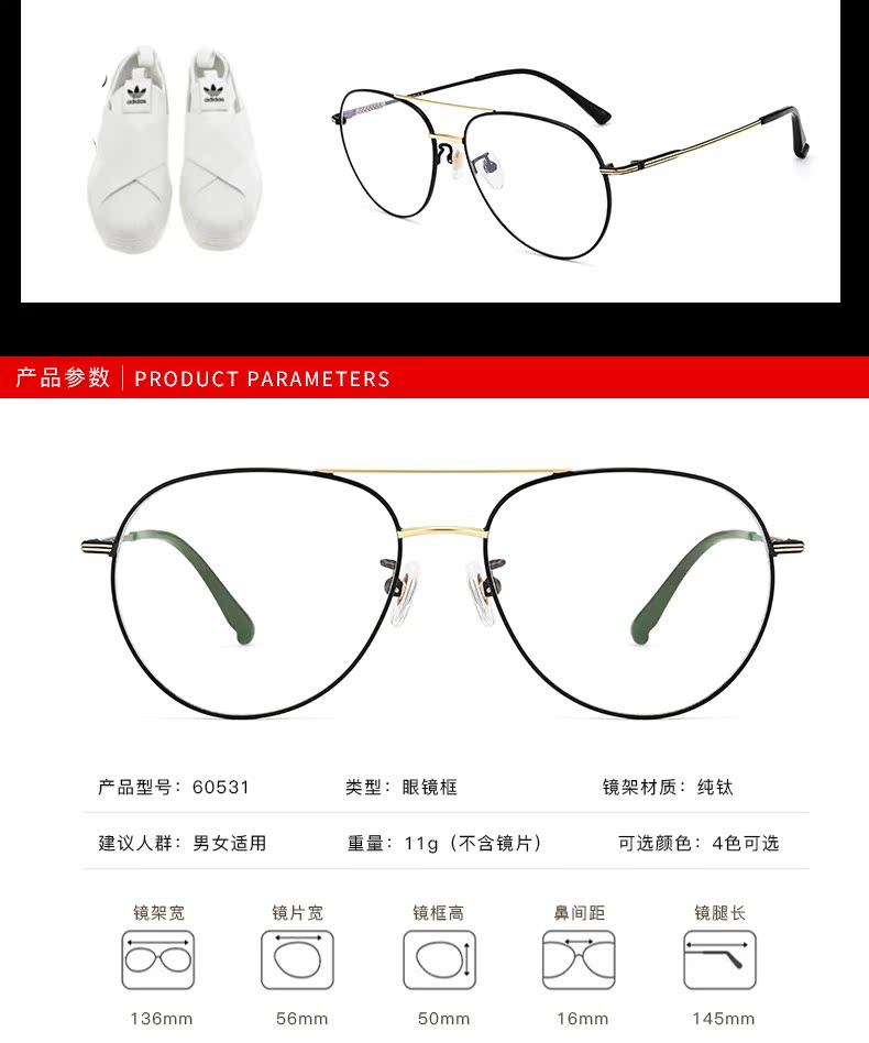 Montures de lunettes en Titane pur - Ref 3139154 Image 13