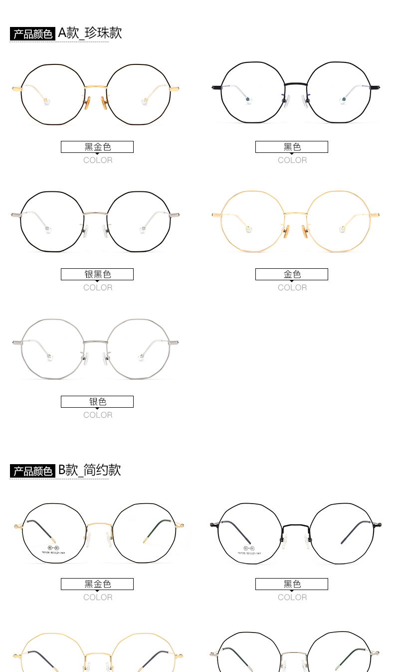 Montures de lunettes HONIESS   en Alliage cuivre-nickel - Ref 3138909 Image 15