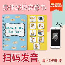 Body parts quiet book English children Enlightenment cognition montesus sticker diy material package repeatedly posted pronunciation