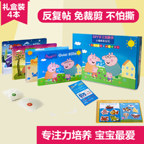 Young monteships stickers quiet book material bag diy Enlightenment stickers finished 2 years old 3 years old baby Velcro repeatedly posted