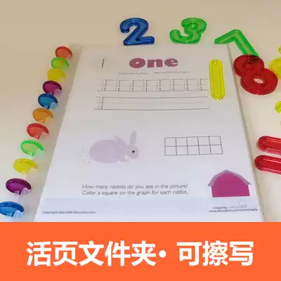 Rewritable file bag Loose-leaf folder Removable early education information storage book Mushroom hole erasing bag A4 A5