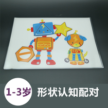 Shape cognitive puzzle pairing desktop teaching aids educational toys game kindergarten baby handmade diy