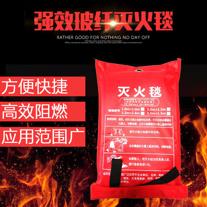 Fire-proof electric welding blanket 1mm thick 1.8m fire blanket electric welding cutting spark protection blanket high temperature construction blanket