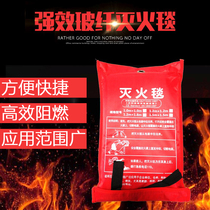 Fire dian han tan 1mm thick 1 8 meters fire blanket welding cutting spark protection blanket high temperature construction blanket