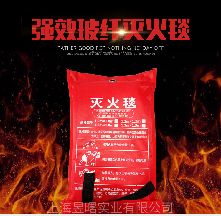 Fire extinguishing blanket 1 5m*1 5m fire blanket home high temperature flame retardant restaurant shopping mall school escape blanket customization