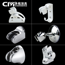 Wall-mounted portable shower holder shower head bracket shower shower seat non-perforated suction cup hand spray base