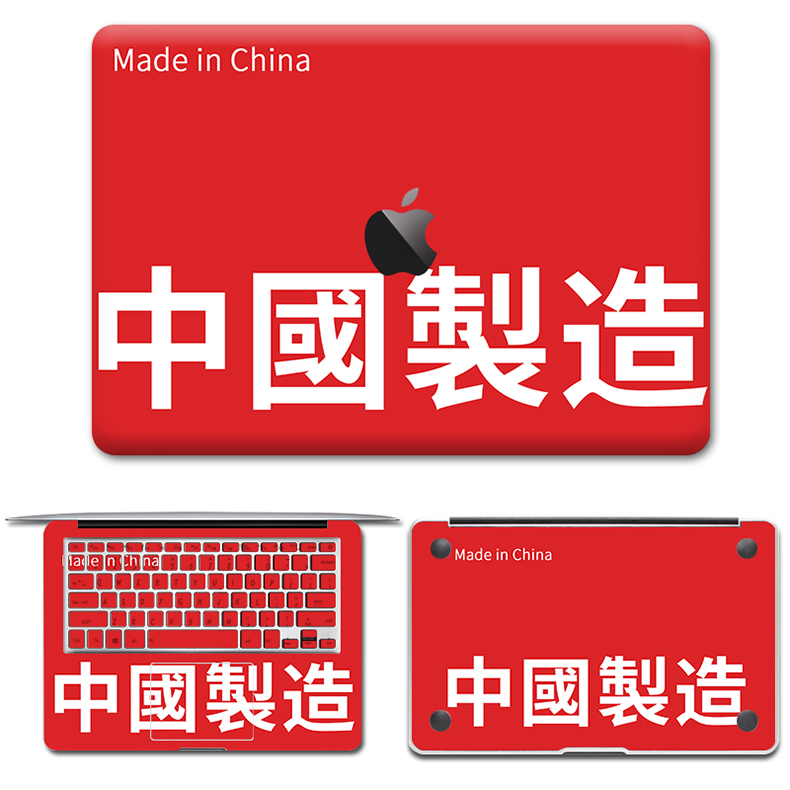 Apple mac máy tính xách tay MacBook bảo vệ phim air13 vỏ phim pro15 dán đầy đủ bộ 12 inch sáng tạo 13.3 vỏ bảo vệ air11 phụ kiện thanh cảm ứng mới tùy chỉnh - Phụ kiện máy tính xách tay túi đựng tablet