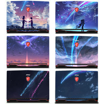 MSI GL62m game book GF63 sticker GV62 laptop 15 6 inch gp63 gs63 ge63vr shell film GL63 GS65 G