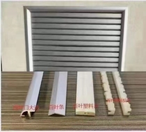 Aluminum alloy louver accessories frame white core louver strip door slot plastic partition shoe cabinet cabinet breathable marble slab