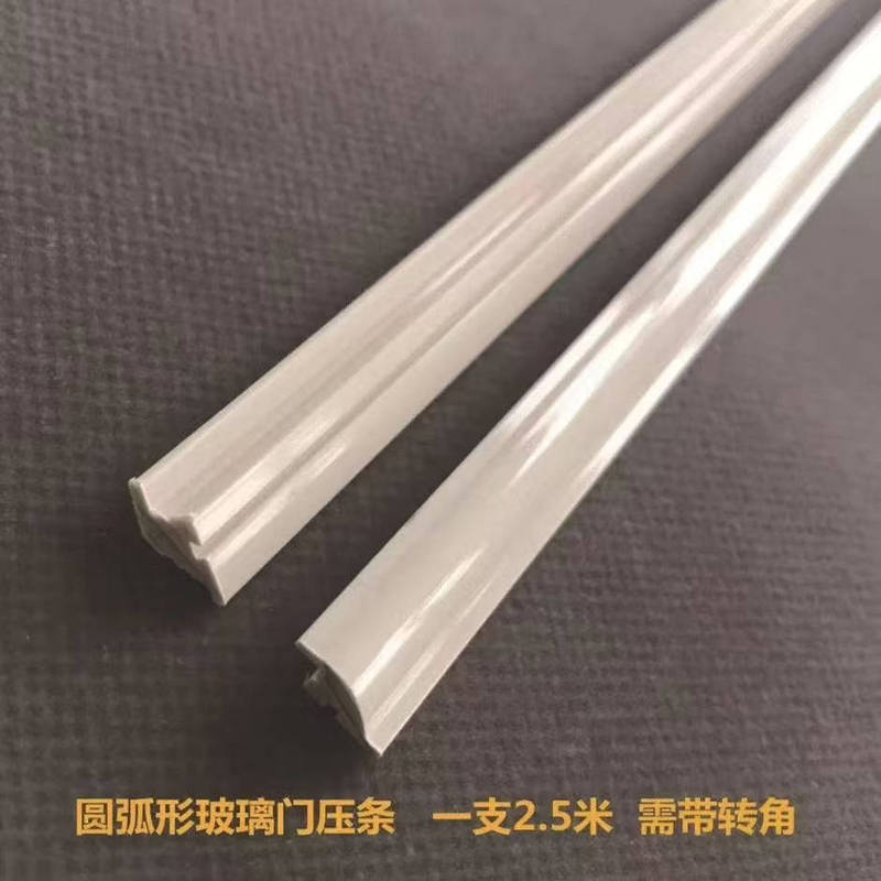 Closure 3 Glass Door Strips, Rattan Closing Strips, Cabinet Door Slot Grids Door Closing, Louver Door Closing Closure 3 Glass Door Strips, Rattan Closing Strips, Cabinet Door Slot Grids Door Closing, Louver Door Closing