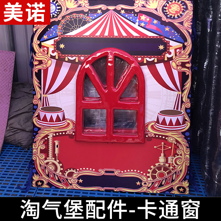 Naughty castle decoration equipment cartoon window door children's orchestra playground amusement park wooden soft bag KT board pattern painting